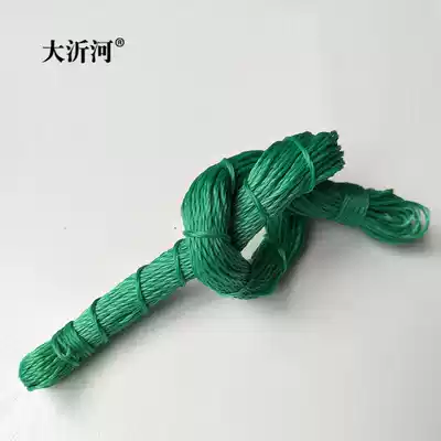 Dayihe 20-strand drawstring cage net with drawstring missed rope