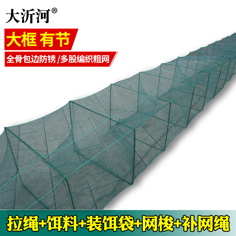 There is a shrimp cage large frame fishing cage 24 m 60 * 80 large frame