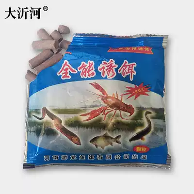 Dayi River shrimp cage bait cage net bait pellet bait