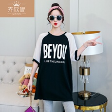 孕妇瑜伽背心/t恤 孕妇t恤短袖纯棉上衣女中长款大码宽松时尚款怀孕孕妇夏装zw0628 Qi Xin, Nicole