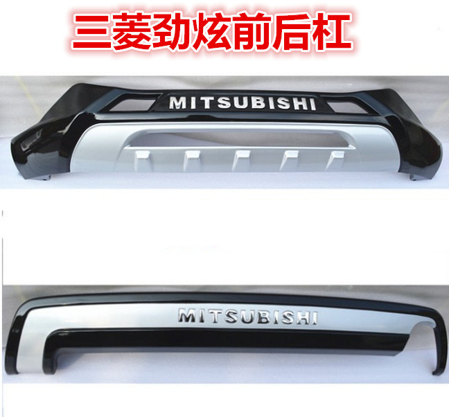 Suitable for 13-18 Mitsubishi Stiffness Front And Back Bumper ASX Surge Front And Back Insurance Lever Stiff front and rear guard bar