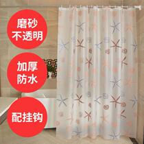 Short home bathroom shower curtain cloth water-proof thickened shower curtain Bath cloth curtain straight rod bath atmospheric bathroom door