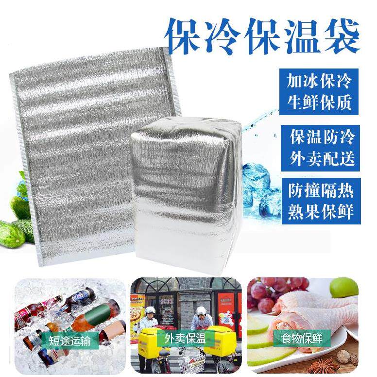 Insulation bag Aluminum foil mini cake new barbecue skewer lunch small bento bag Warm bag fresh bag thickened