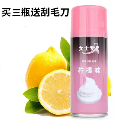 Women's full body shaving knife Pubic hair armpit hair private parts hair remover Manual shaving knife Women's shaving device shaving foam