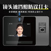Anti-accidental punch-in lens shield attendance machine punch-in machine