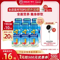 Американская версия Abbott American of Xiaoan SU Детской формулы импорт жидкий молоко молоко аромат ванильный аромат 2-13 лет 237 мл*6