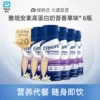 Товары от 雅培海外旗舰店
