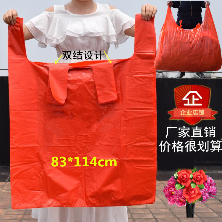 Red oversized packing belt plastic bag commercial portable thickened clothing durable and convenient bag packaging moving storage