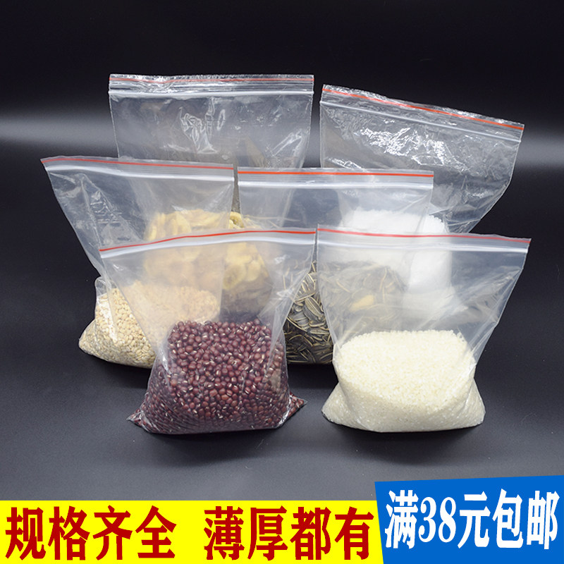 Small and medium-sized transparent plastic bag ziplock bag thickened sealed bag moisture-proof flat pocket finishing food packaging bag packing