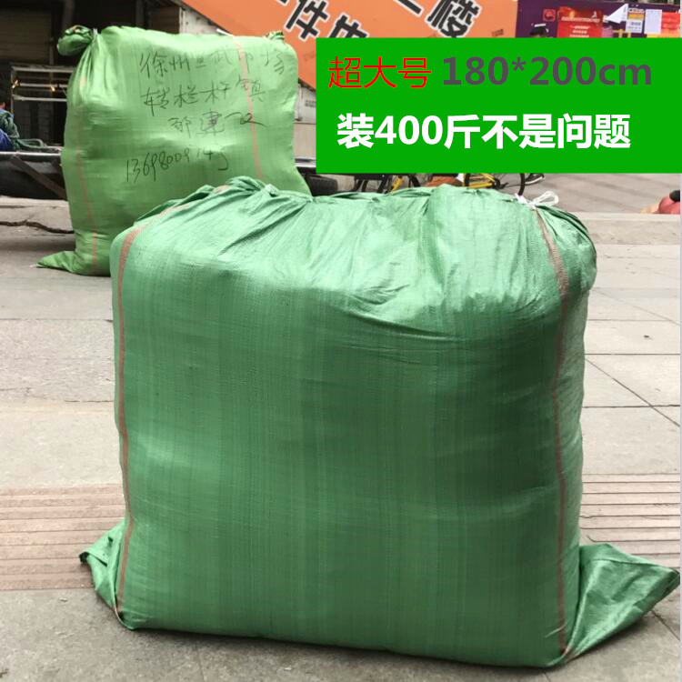Extra large snakeskin bag moving bag air consignment packing bag mailing plastic enlarged woven bag luggage bag