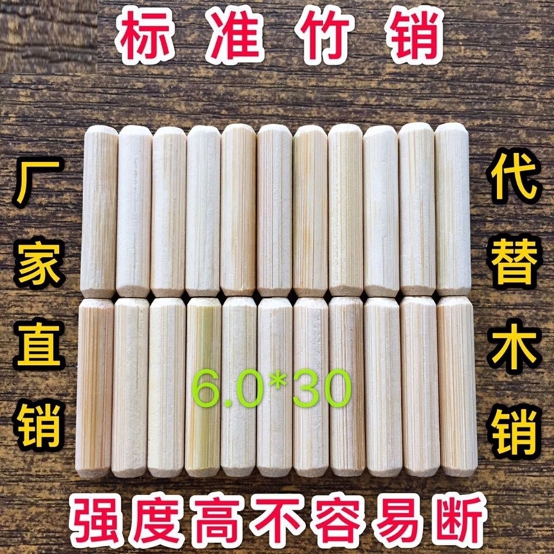 Wooden Nails, Bamboo Nails, Bamboo Wood Pin Nails, Round Bamboo Sticks, Bamboo Sticks, Bamboo Sticks, Thin Bamboo Sticks, Bamboo Strips, Bamboo Strips, Bamboo Mortise and Bamboo Wedges Wooden Nails, Bamboo Nails, Bamboo Wood Pin Nails, Round Bamboo Sticks, Bamboo Sticks, Bamboo Sticks, Thin Bamboo Sticks, Bamboo Strips, Bamboo Strips, Bamboo Mortise and Bamboo Wedges