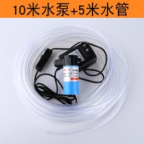 Water drill small pump Water pump Portable small shallow water pump Household micro-line pump Large flow self-priming pump water flow