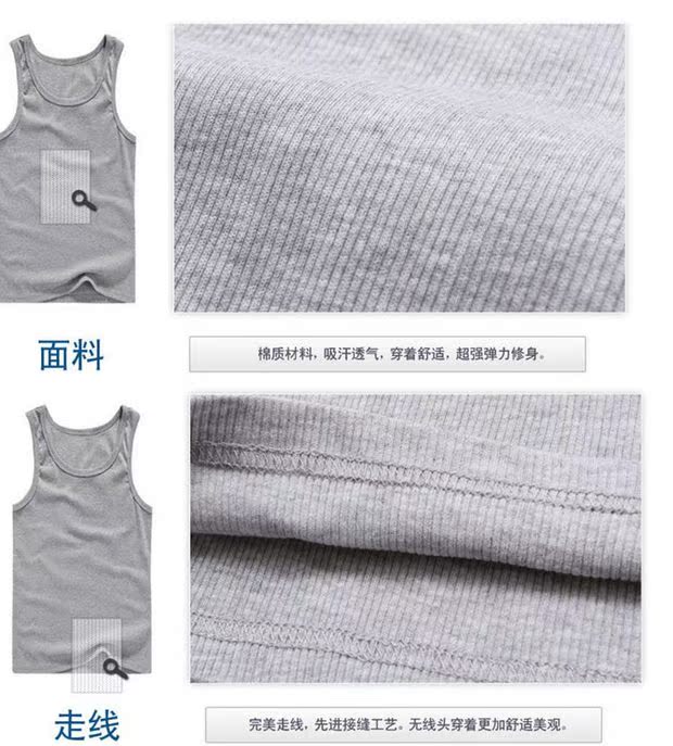 Vest nam cotton thể thao bó sát áo sơ mi trắng trẻ trung thể dục Slim rào cản mùa hè thủy triều áo lót bầu