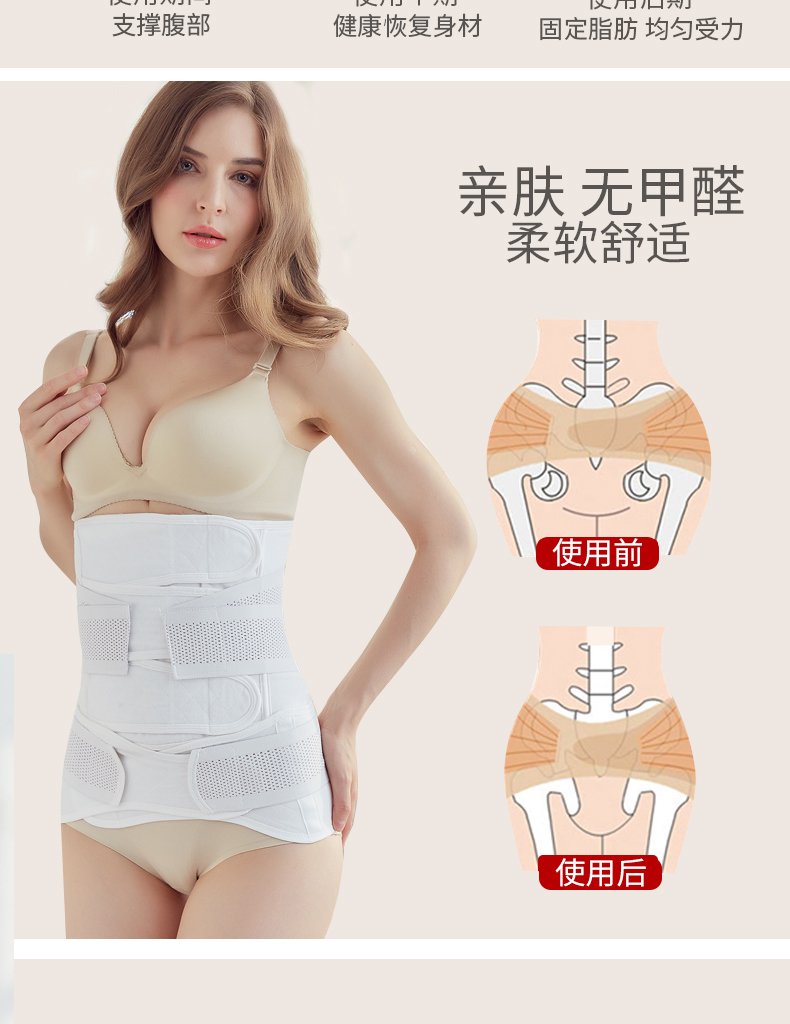 Sản xuất đai bụng sau phần bụng sản xuất bông giảm béo cơ thể béo cơ thể cơ thể ràng buộc để giảm bụng của eo phụ nữ đai nịt bụng