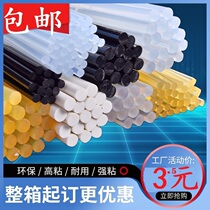 Hot melt glue stick High viscosity hot glue gun Household strong manual glue strip 7mm11mm hot melt glue stick glue hot sol