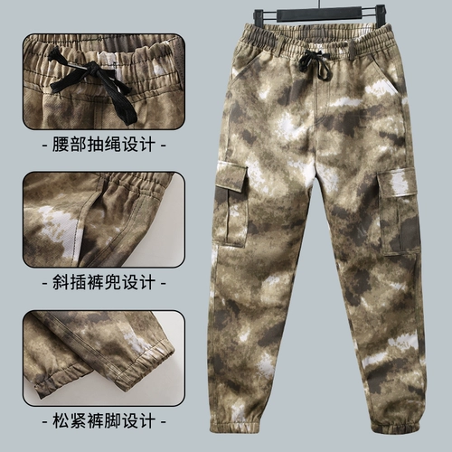 Осенний камуфляжный комплект для работы для отдыха