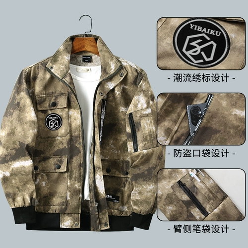 Осенний камуфляжный комплект для работы для отдыха