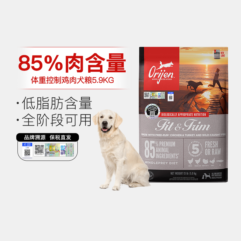 orijen craves the original import of low-card chicken flavor grain-free puppy grain for generic type 5 9kg