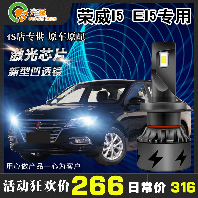 19 models of Rongwei i5ei5 retrofit LED headlamps NEAR AND NEAR LIGHT LIGHTS SUPER BRIGHT LIGHT 9005 SPECIAL FRONT LIGHT BULB