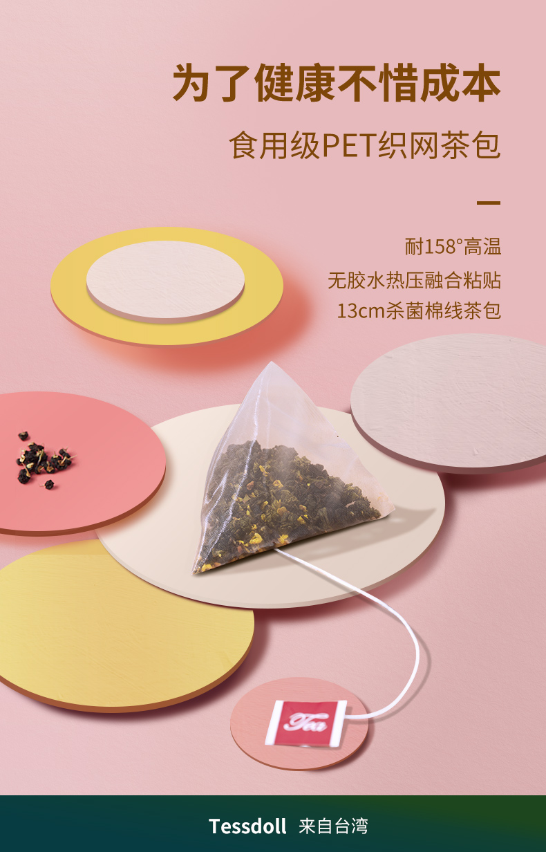 Tessdoll网红手工冲泡奶茶粉1桶