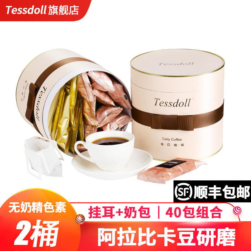 Tessdoll, Taiwan, Taiwan, Taiwan, Taiwan, Taiwan, China, Taiwan, Taiwan, Taiwan, Taiwan, China, and Taiwan, Taiwan, Taiwan, and Taiwan.