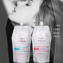 Shrink Hair Straightaway Cream Straight Hair Cream Protein Care Implant Pull Straight Soft And Straight Styled Hair Salon Special Ion Bronzing