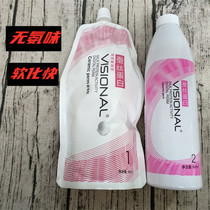 Welsee silk protein active digital bronzed ceramic scalding hot and hot zero damaged conserve ion bronzed