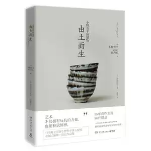 小野哲平- Top 100件小野哲平- 2026年2月更新- Taobao