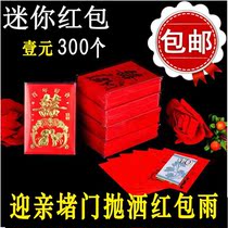 Red envelopes for weddings and weddings