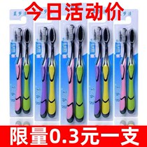 Adult toothbrush soft bristle toothbrush couple toothbrush bamboo charcoal toothbrush family set ultra-fine soft bristle manual