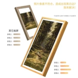 Электронный фотоальбом, ЖК-дисплей, цифровая фоторамка, защита глаз