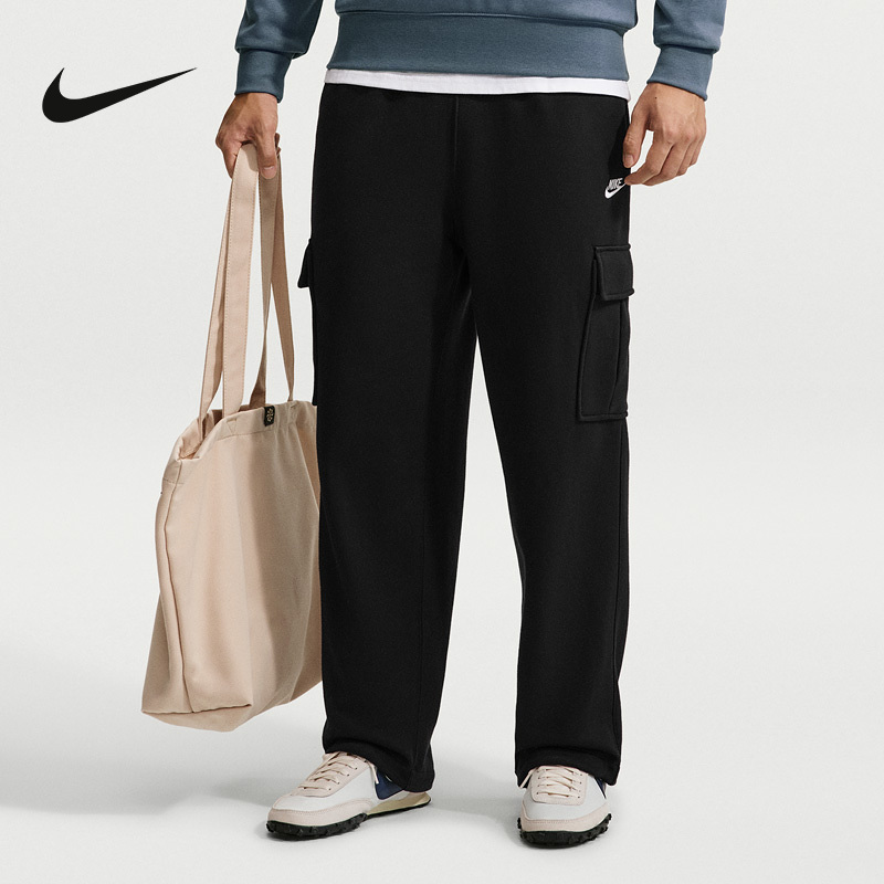 Nike New Product 2026 Winter Men's Knitted Pants Io3712-010
