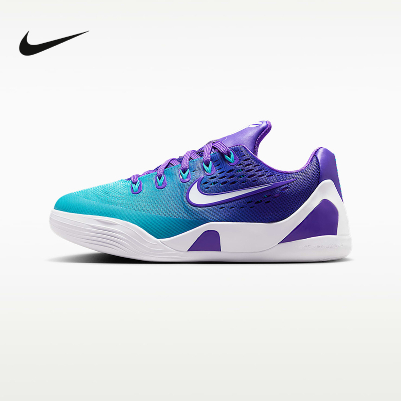 Nike Kobe Kobe 9 Children's Lightweight Practical Basketball Shoes Breathable Sports Shoes Im6641-500