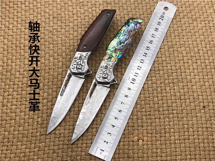 Imported VG10 steel core Damascus ball bearing folding knife Outdoor high hardness key folding knife