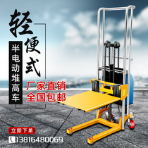 Luding lightweight semi-electric forklift Small battery rechargeable stacker Hydraulic lifting loading and unloading truck