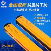  Safety light curtain sensor Infrared radiation detector Safety grating punch protector Sensor hand guard protection