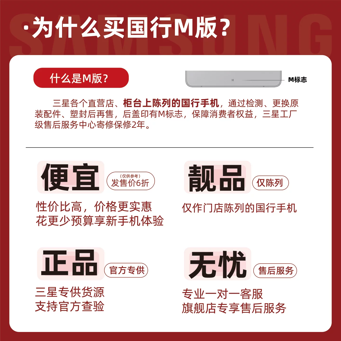 Samsung, Galaxy s25, Galaxy s9380