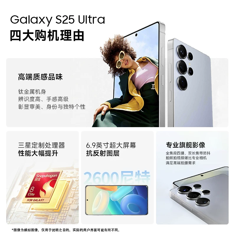 Samsung, Galaxy s25, Galaxy s9380