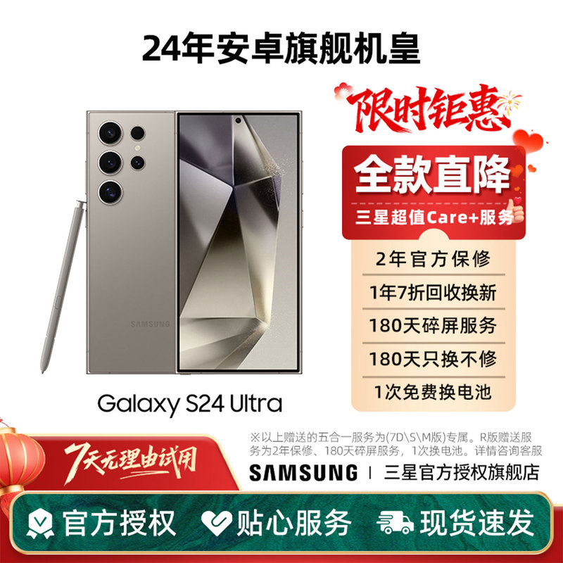 Samsung [Brand Special Offer] samsung Galaxy S24 Ultra Sm-S9280 Flagship