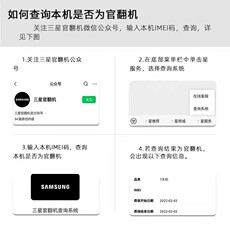 Бывшие в употреблении мобильные телефоны 【7天机/15天机】samsung/三星