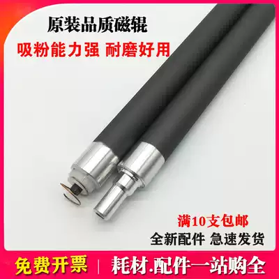 The application of HP12A roller Q2612A cartridge oil-absorbing powder Rod HP1010 1020 1020PLUS M1005 1018 1022