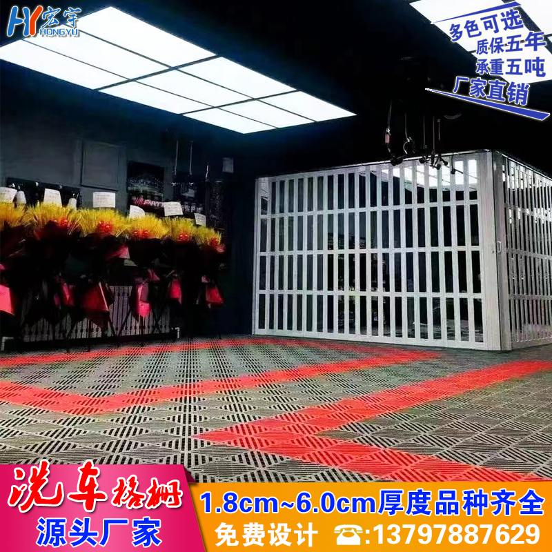 Car Wash Premises Grilles Car Beauty 4s Shop Ground Digging Trough Plastic Splicing Grilles Thickened Car Wash House Grilles-Taobao