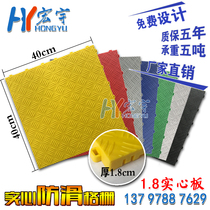 Magic block car wash room car beauty 4S shop Plastic splicing grille car wash floor floor drainage grid floor mat