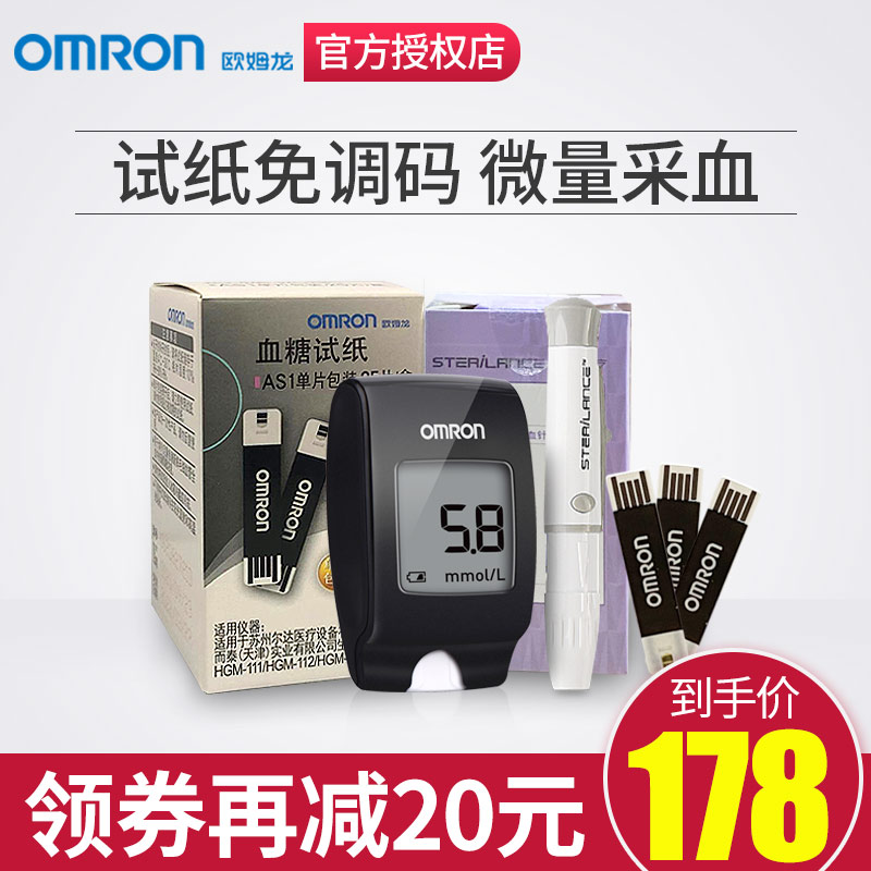 OMRON BLOOD GLUCOSE TEST MACHINE Instrumentation Medical Test Paper Strips Diabetes for Precision Glucose Testing