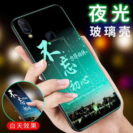 vivo x21手机壳vivox21i保护套viv0x21a防摔vov