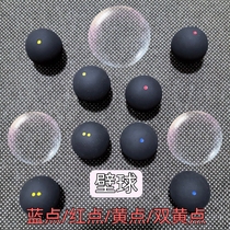 Squash Blue dot squash Yellow dot squash Red dot squash Double yellow dot squash professional beginner advanced