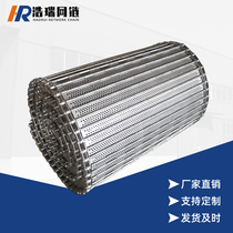 Custom stainless steel punching chain plate Vegetable cleaning conveyor belt Food vermicelli drying mesh belt Conveyor belt assembly line
