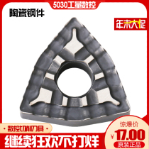 Japan Toshiba CNC Car Blade WNMG080404 WNMG080408-37 NS530 Ceramic Blade