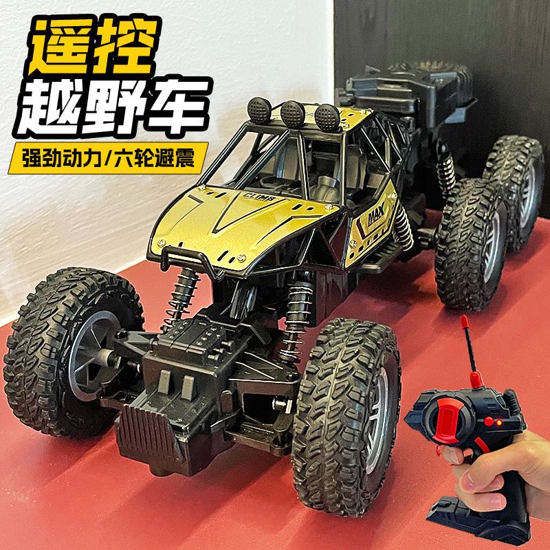 Children's Remote Control Off-Road Vehicle Four-Wheel Drive High-Speed Racing Car for Boys Aged 1 to 5 Years Old, 4-Wheel Drift Toy Car, New Year Gift
