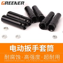 Wrench socket head 8-32mm small air gun socket extended heavy hex set 22 adapter